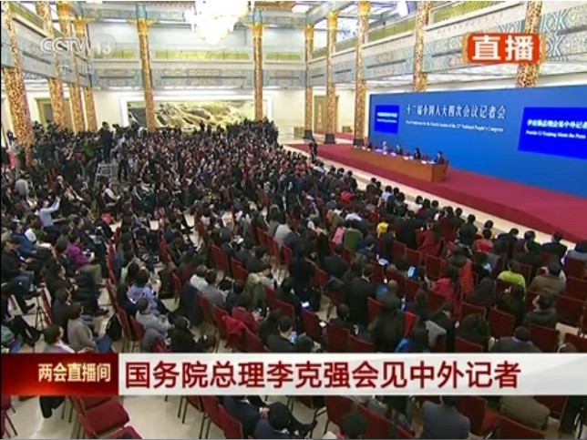 发展银发经济 增进老年人福祉 首届《CMG银发经济盛典》在京