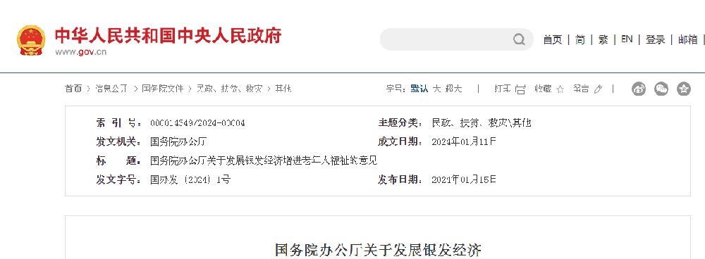 1705898891913574.png image.png