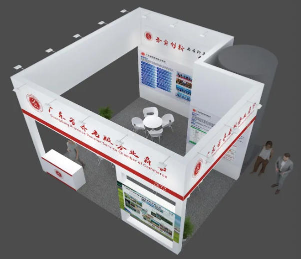 “生态共建 旅居联动”银发生态圈发展论坛将于11月28日启幕