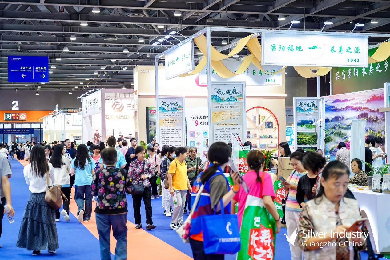 智慧养老的无限可能——2025老博会第十一届中国老龄产业展览会 