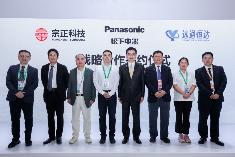 松下电气携手宗正科技、远通恒达 首发 “壹品康居” 康养社区项目