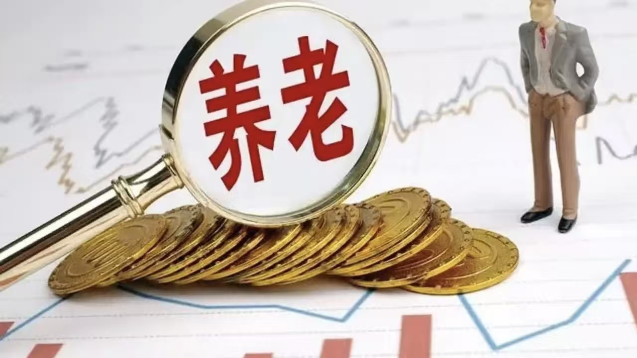 精准施策发展银发经济