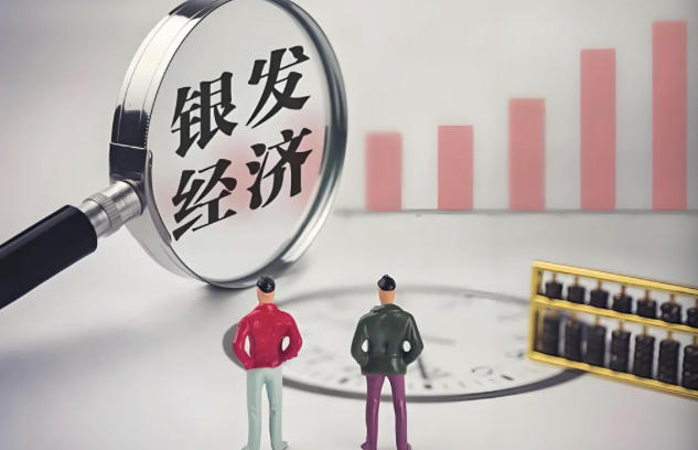 银发经济正在悄然改变着老龄化社会的面貌