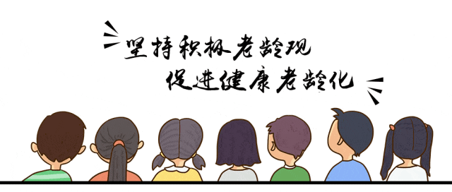 别只盯着父母养老，这波“银发经济”红利，关乎每个人的钱包