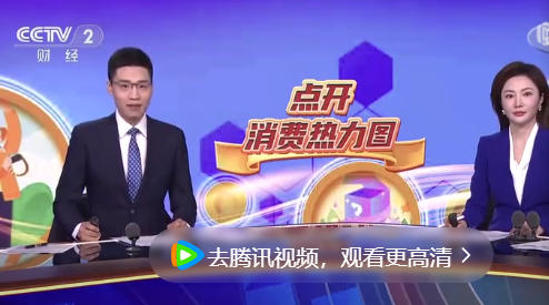 银发经济重构老年生活新图景 激发消费新活力